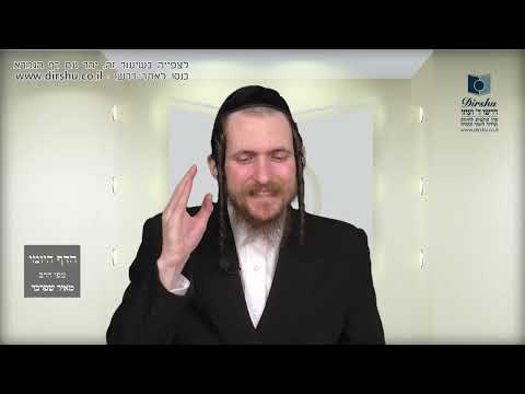 הדף היומי מסכת מגילה דף יד