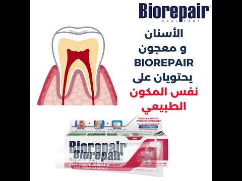  خيارك الأمثل للتخفيف من حساسية الأسنان