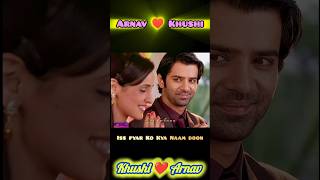 Khushi ♥️ Arnav#romantic song#love story#iss pyaar Ko Kya Naam Doon#viral short#trending short#♥️😍😘
