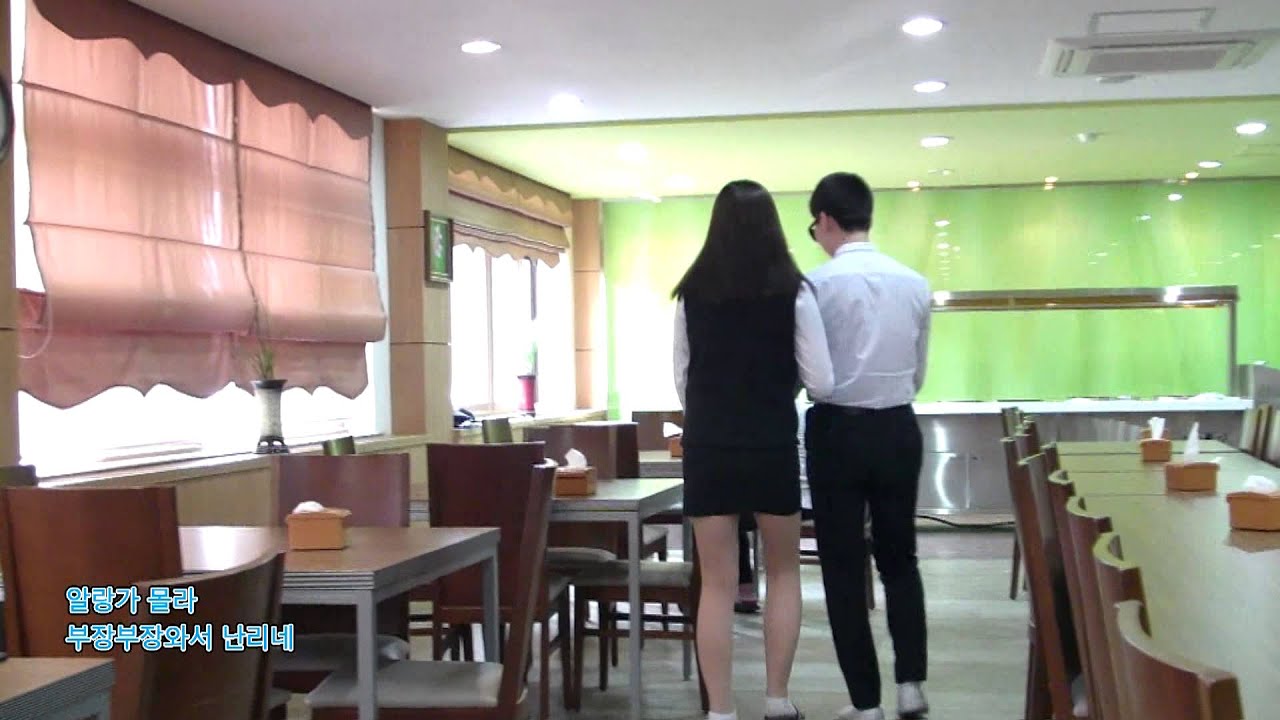 일산동고젠틀맨 (젠틀맨 패러디 GENTLEMAN Parody)