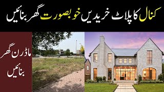 Tipu 250| 1 kanal builder location plot for sale in Lahore Bahria town