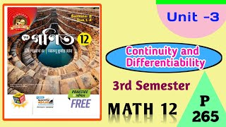 Chhaya book,Class 12|3rd Semester|Continuity and Differentiability||page no 265||Unit 3, Chapter 1||