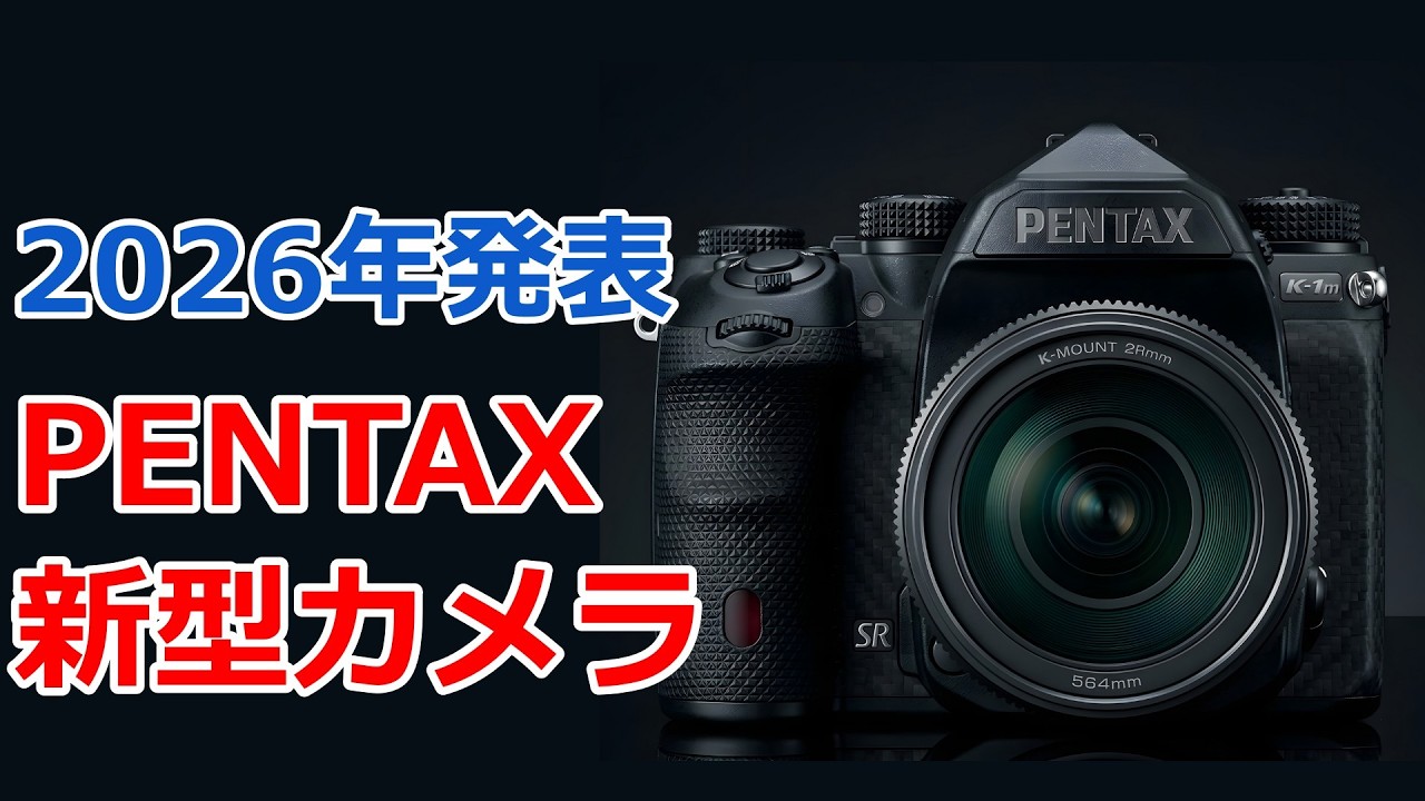 取引終了　　カメラ　PENTAX カラー Pentax ZX-M film SLR – King