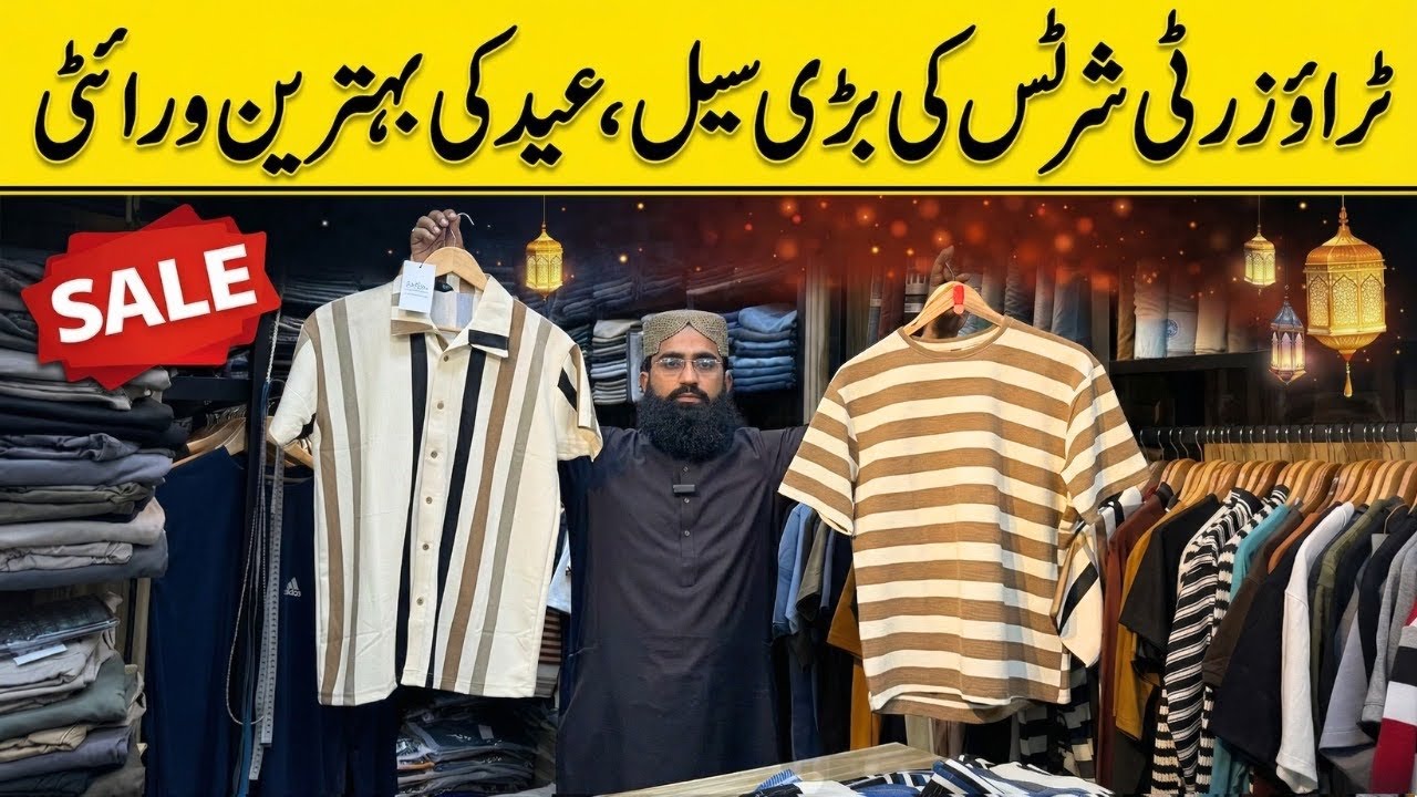 Trousers T.shirts tracksuits wholesale Rawalpindi | Best Garments wholesale Rawalpindi 