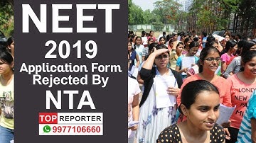 NEET 2019 Application Form Rejected By NTA
