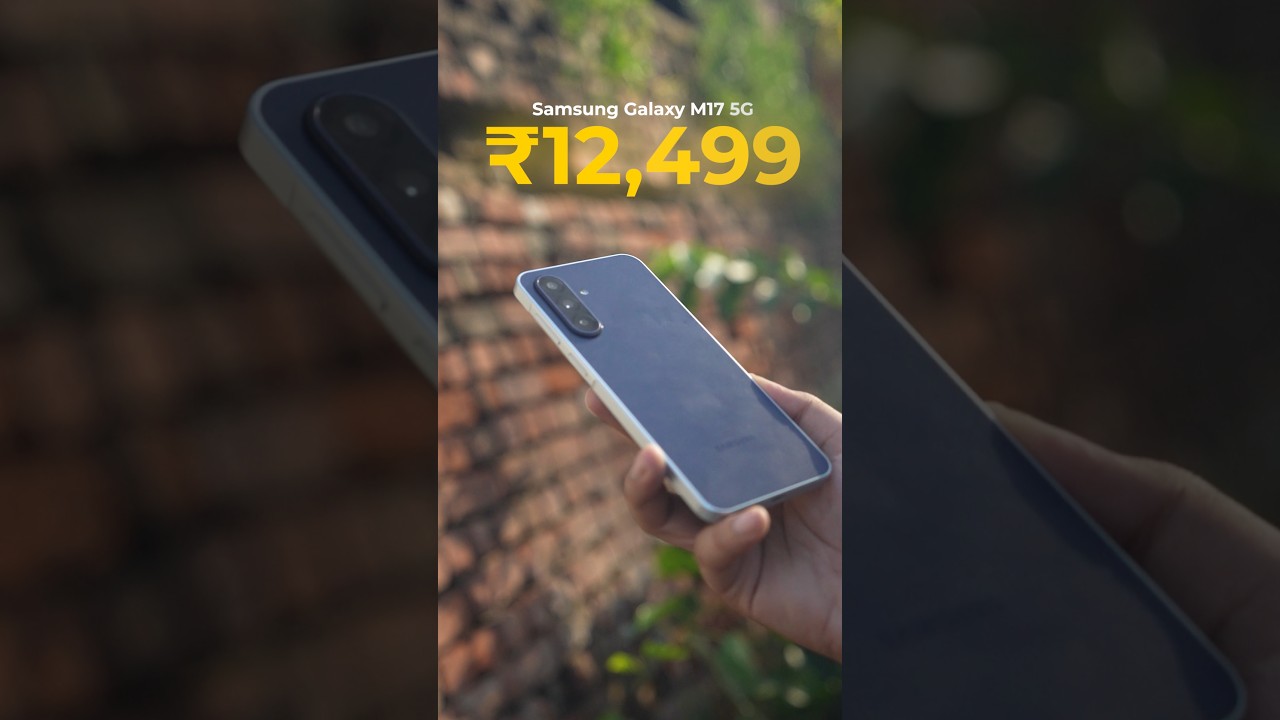 Samsung Galaxy M17 5G is here.