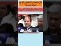 نواز شریف نے قادیانیوں کو بھائی قراردےدیا گستاخ رسولﷺ کبھی بھائی نہیں ہو سکتے