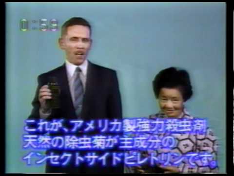 懐かCM 沖縄ローカル 1990年頃？.mp4