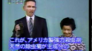 懐かCM 沖縄ローカル 1990年頃?.mp4
