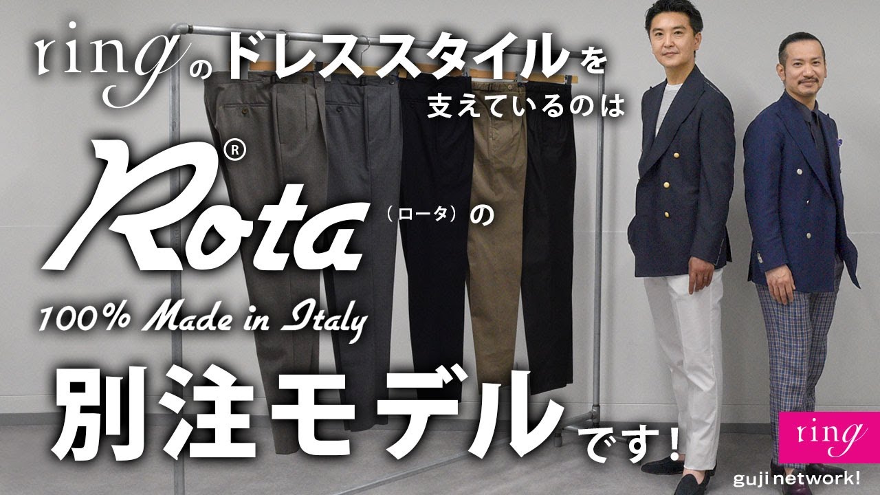 メンズ Rota ロータ サマーウール スラックス TIE YOUR TIE 別注 44