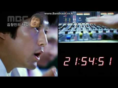 2008 MBC 스포트라이트 오프닝