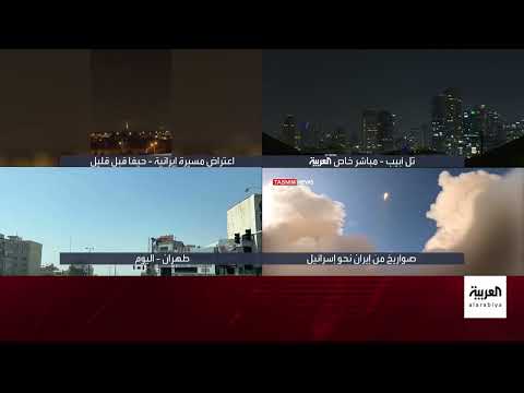 هجمات مسيرات على حيفا وتصعيد دبلوماسي بشأن إيران
