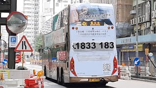 KMB L-948 3ATENU80 UE4959@42C到達四美街巴士站