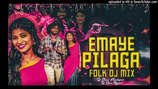 Folk Song Emaye Pilaga Telugu Song 2025 New Song