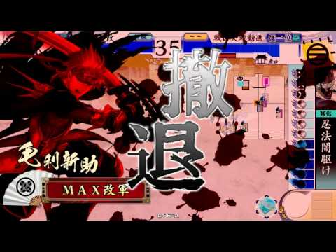 【従一位A】 不敗のなんブラ軍 VS 闇駆け下克上