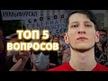 Фургал Хабаровск Протесты l Мысли Вслух l Василий Садонин