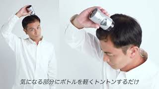 スーパーミリオンヘアー コンパクトセット No1ブラック(10g/15ml)の卸