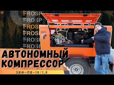 Video: Базардагы эң тынч аба компрессору кайсы?