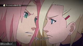 NARUTO－ナルト－ 疾風伝 ナルティメットストーム4 フリーバトル