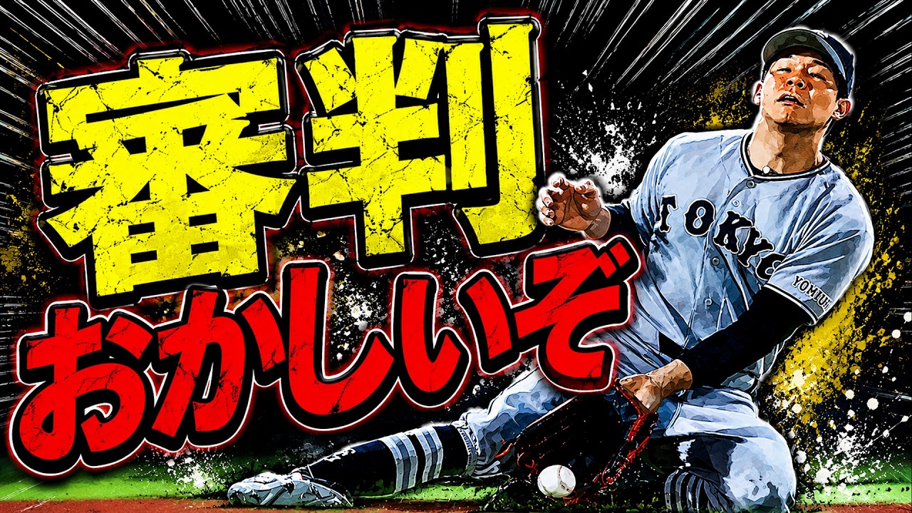 ロングインタビュー】プロ4年目