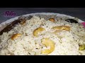 Pulao recipe  simple pulao recipe in hindi