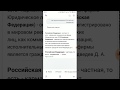 Что будет, если спросить Гугл об РФ?