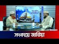       alokito protidin  islam  allah  sadaqa jariyah  news24