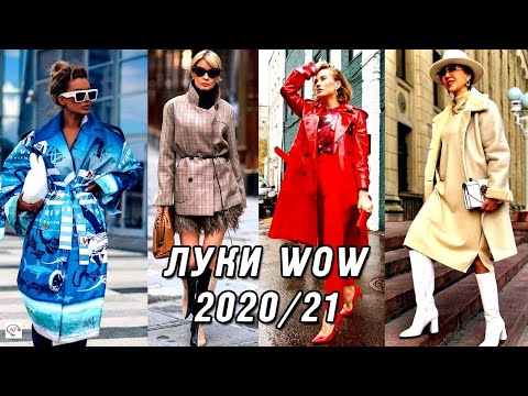Video: Anong mga damit ang magiging sunod sa moda sa 2020