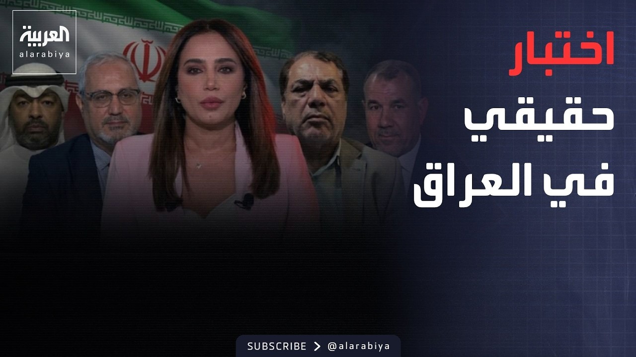 ��� ���� | �� ������ ����� ������� ������ �� ������� ��������ɿ
 - نشر قبل 9 دقيقة