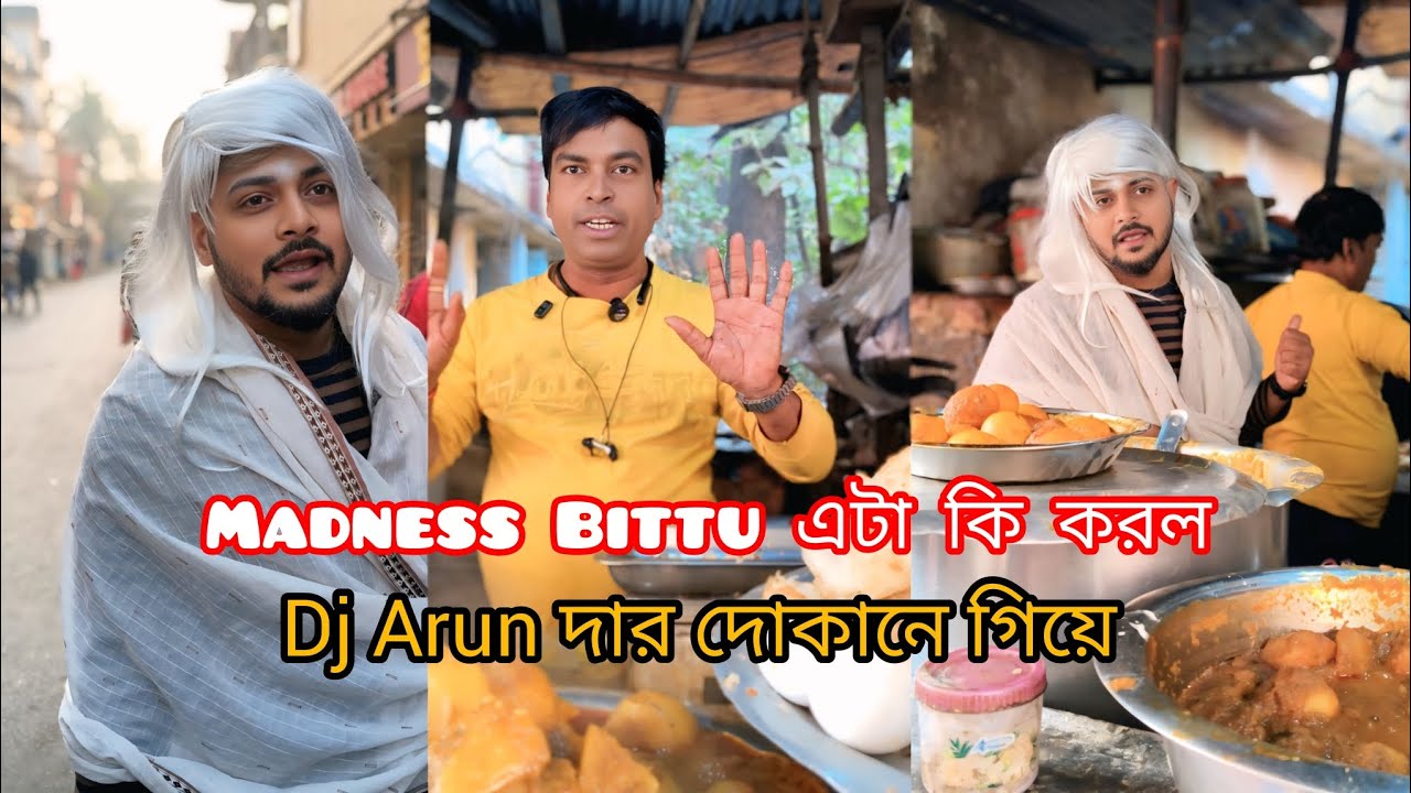 Madness Bittu এটা কি করলো dj Arun দার দোকানে গিয়ে 🤣 Dj Arun funny video।।