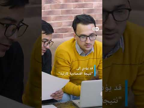 ما حقيقة تطبيق ألمانيا لنظام عمل 4 أيام أسبوعي ا