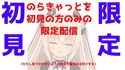 のらきゃっとチャンネル Youtube