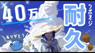 紡木こかげの配信のサムネイル画像