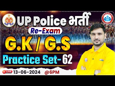 UP Police Re Exam 2024 | GK GS Practice Set 62 | GK GS For UPP Constable By Ajeet Sir