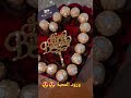 أفكار هدايا عيد ميلاد للرجال و النساء هدية Anniversaire Cadeau المملكة المغربية 