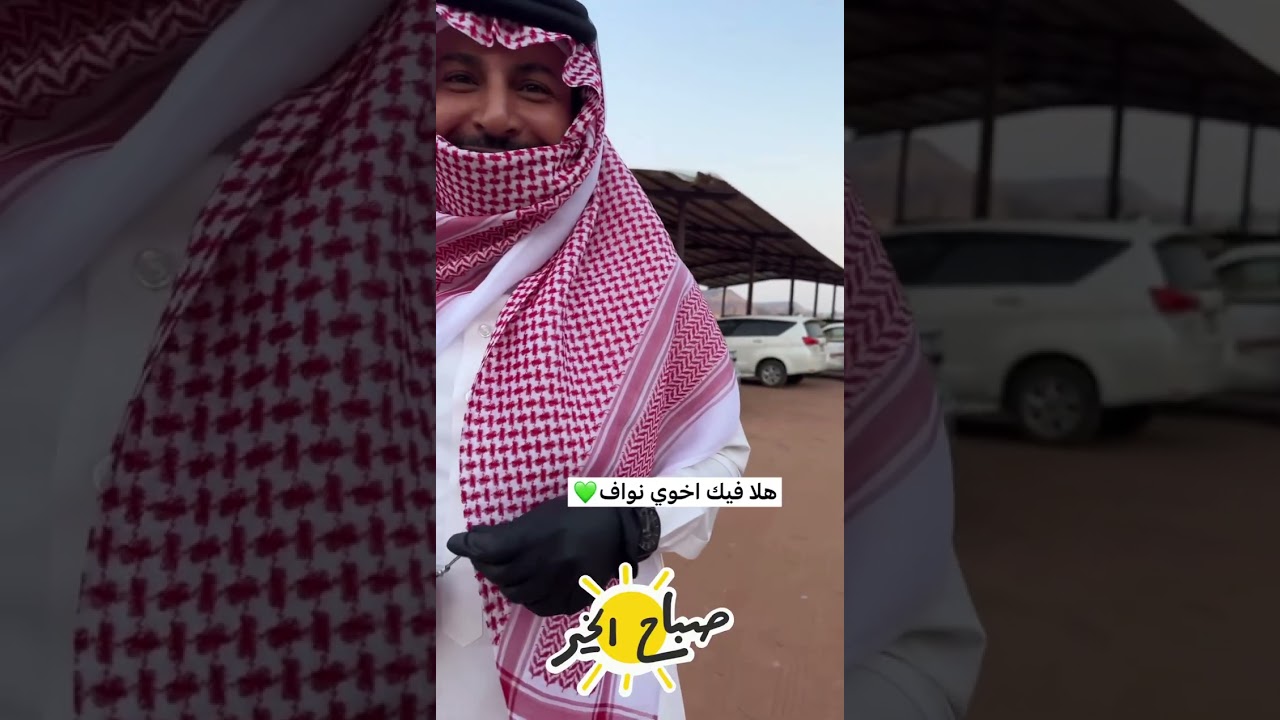 سوق الاربعاء لمواشي العلا  1447/2/26