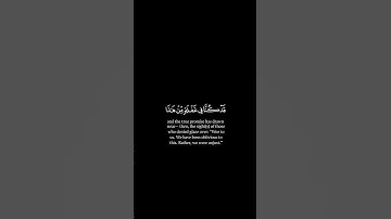 سورة الانبياء ماهر المعيقلي(إنكمۡ وما تعۡبدون من دون ٱلله حصب جهنم أنتمۡ لها وردون)