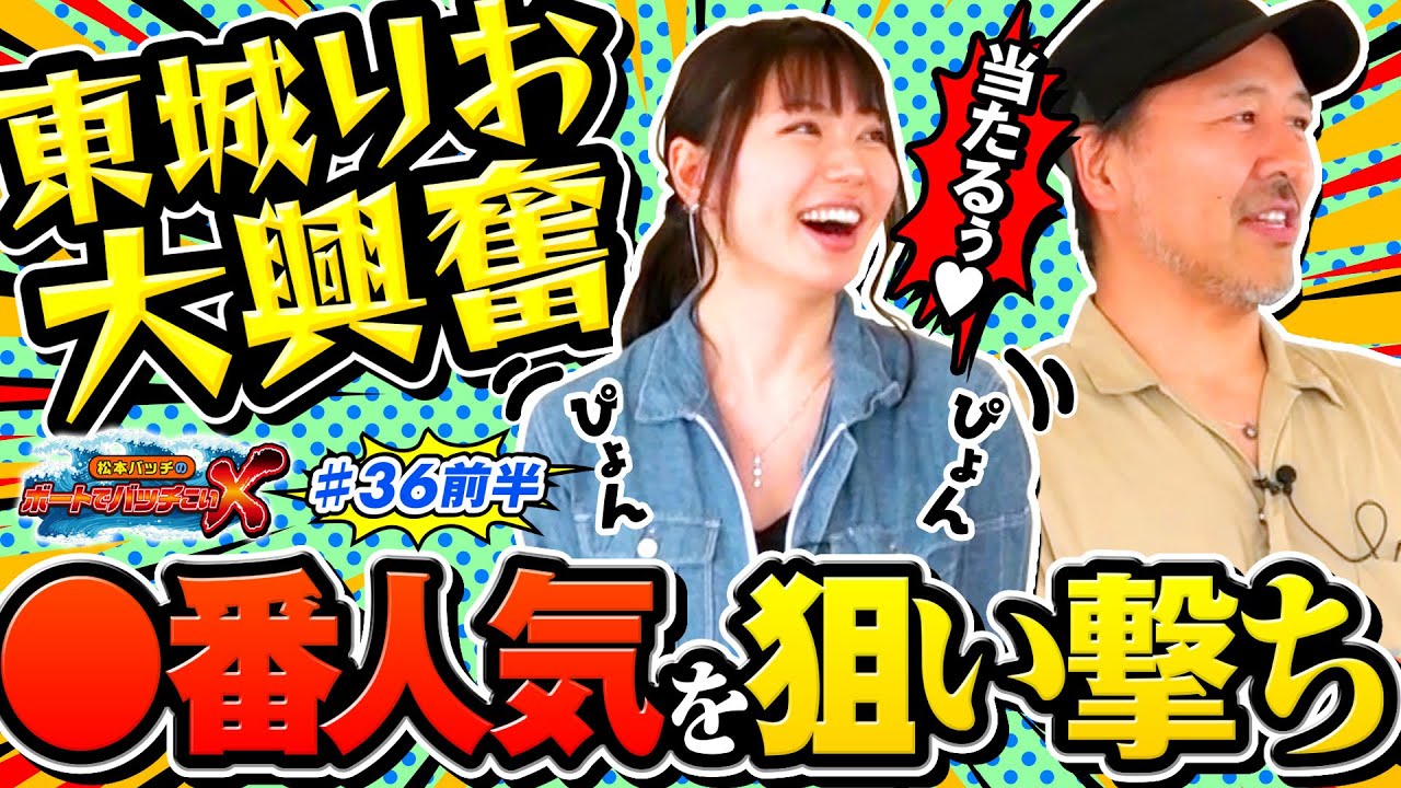 【ミス・パーフェクト