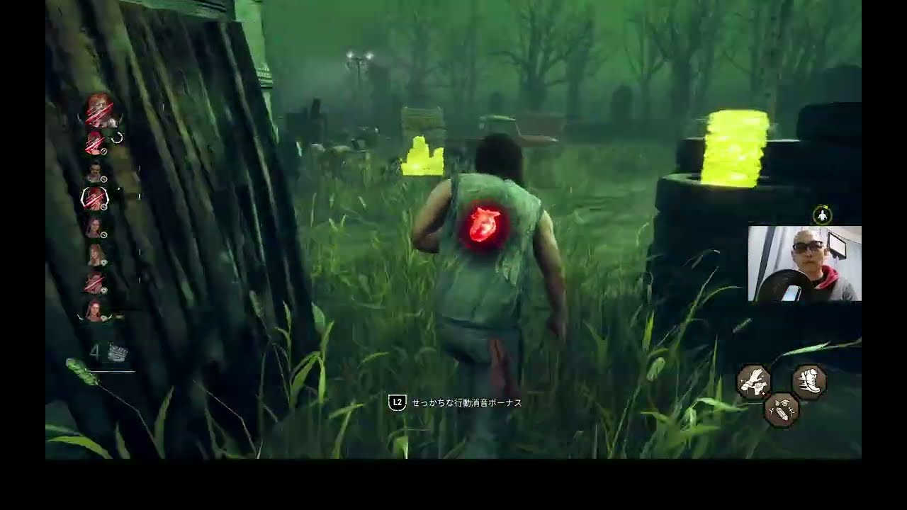 ゲーム初心者　DBD 　8人制がきた！