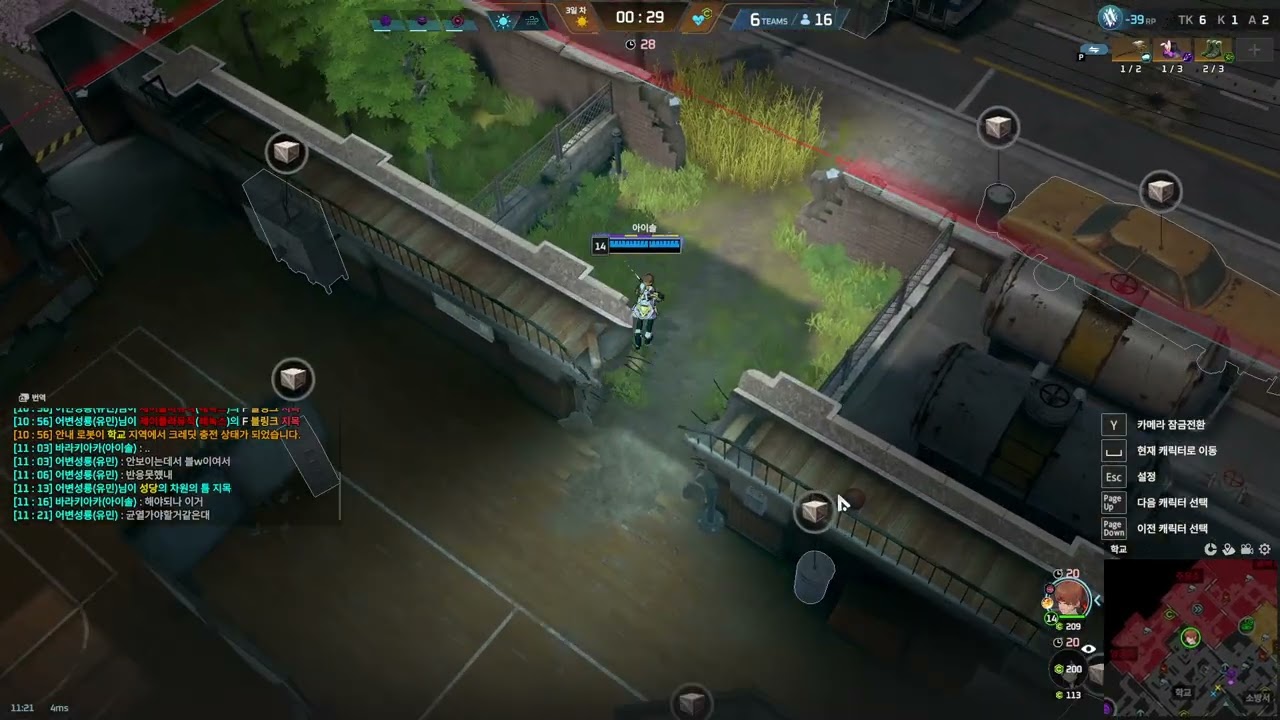 이터널리턴 1/2 랭크 대전 마커스 (아이솔, 유민)