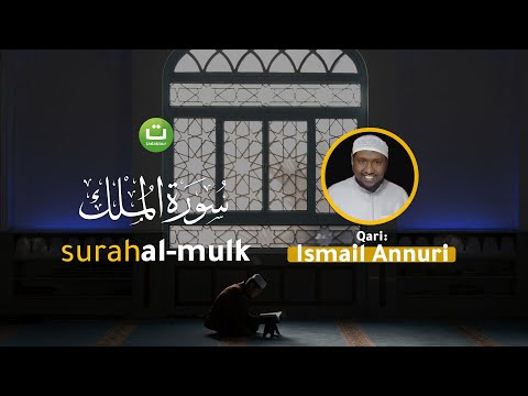 Tadabbur Surah Al-Mulk سورة الملك - Ismail Ali Nuri إسماعيل النوري | Tadabbur Daily