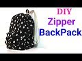 【DIY】大人用*リュックサックの作り方* Lined Zipper BackPack Tutorial*