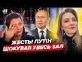 💥СИМОНЬЯН У СЛЬОЗАХ! Путін зганьбив її в прямому ефірі. Соловйов СПАЛИВСЯ: кинув "СВО"