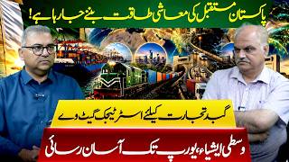Pakistan’s Future Economic Power | Gabd Trade Gateway Explained | Ahmad Mansoor | Vision Point.