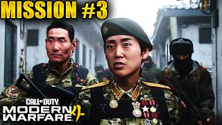 Full Modern Warfare 4 Following Orders Campaign Mission #3 Gameplay Walkthrough No Commentary 4K! COD MW4 News