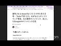 NVDAはいつまで一強を保てるか？中島さんの株ポートフォリオアップデート・次に来る株はどれ？日本が誇る伝説のエンジニア中島聡さんと対談！24年8月8日