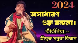 Video Download