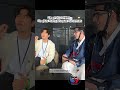 Teaser Interview DD Coréen par Koreance #koreance #coreedusud #koreantoursfestival