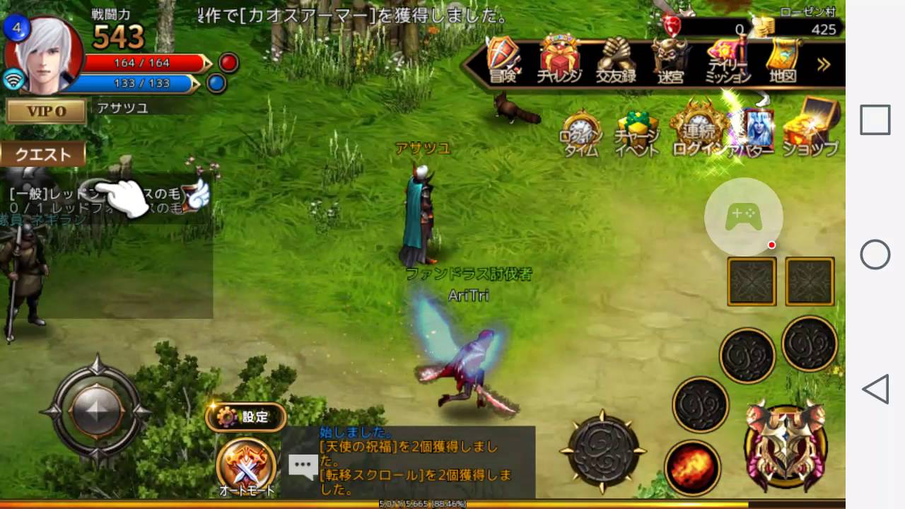 4 スマホ Mmo Rpg Arcane アーケイン 初めての実況プレイ Youtube