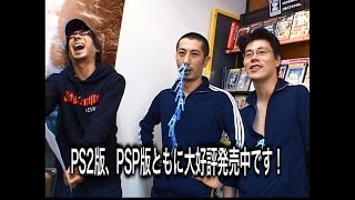 特別企画 「グランド・セフト・オート バイスシティストーリーズ」 screenshot 1